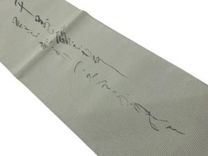 未使用品　帯屋一条にしたに織物製　詩模様織出し夏用リバーシブル全通袋帯（未仕立て）